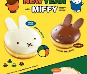 크리스피크림도넛, '검은 토끼의 해' 맞아 miffy 콜라보 시즌 제품 선봬