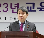 교육과정 5·18 누락 논란에 이주호 “교과서 편찬기준에 반영할 것”