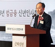 추경호 “설 성수품 역대 최대 규모인 20.8만톤 공급”