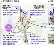 아산탕정2신도시 2024년 착공…복합 혁신성장 거점도시로 조성