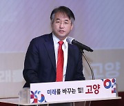 이동환 고양특례시장, “신청사를 백석동 요진 업무빌딩으로 이전하고자 한다”