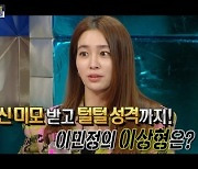 “흥행은 돌아오는거야” 권상우X이민정 오늘(4일) ‘라스’ 출격‥홍보 ‘스위치’ 딸깍