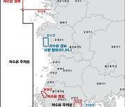 해수부, 천수만 해역 저수온 '경보'·가막만 해역 '주의보' 발표