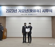 해양교통안전공단, 2022년도 우수사례 경진대회 성료