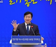 [신년 인터뷰] 정기명 여수시장 "코로나19로 멈춘 지역경제 되살릴 것"