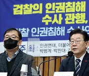 與, 野 '검사 신상 공개법' 추진에 "법치주의 누더기 만들어"