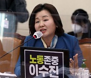 민주 "尹정부, 반도체 강국 외치기 전 노동자 생명 살펴야"