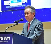 2023 제31회 레이크 플래시드 동계세계대학경기대회 대한민국 선수단 결단식