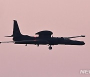 임무 마치고 착륙하는 U-2S