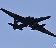 정찰임무 마치고 착륙하는 U-2S 정찰기