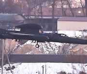 착륙하는 U-2S 고공정찰기