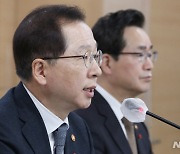 "尹대통령, 스마트항만·물류시스템 디지털화 강력 추진 당부"