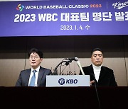 WBC 출전 30명 확정…빅리거들 내야진 구축