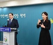 부산교육청, 5천억 기금 목표 '부산장학회' 설립