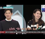 '퍼펙트라이프' 이승신, 오지호 얼굴 보고 붉어진 사연