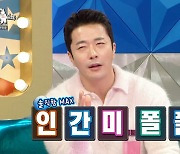 '라스' 권상우, "다른 작품 잘 안 봐…부러워서 '오징어게임'도 안 봐" [종합]