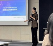 상지대 한수연 교수, 2022년 스마트교수법 우수사례 공모전 ‘최우수상’  