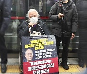 전장연 "19일까지 '지하철 승차 시위' 잠정 중단"