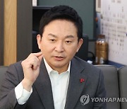 원희룡 “부동산 가격, 비정상적으로 높다는 입장 확고하다”