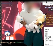 별풍선 걸고 룰렛···인터넷 방송에 '도박판' 차린 BJ