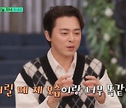 조정석 “날 닮은 딸, 저건 아닌데 싶기도” (유퀴즈)