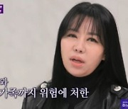 '나는솔로' 옥순→정숙, 일반인 출연자 향한 도넘은 비난 골머리 [ST이슈]