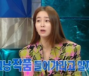 '라디오스타' 이민정 "SNS 상황극 하고파…소속사 탓에 참는 중" [TV캡처]