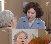 '태풍의 신부' 김영옥, 박하나에 지수원 관계 추궁[별별TV]