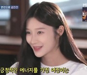 '고딩엄빠2' 임현기, 랜선으로 사귄 여친..이별 후 임신 소식[별별TV]