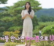 ‘나는 솔로’ 12기 영숙→옥순, OTT 콘텐츠 제작부터 뮤지컬 배우까지 ‘직업 공개’