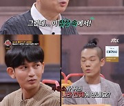 '세계 다크투어' 캄보디아 킬링필드의 비극, S-21 수용소 영상 충격