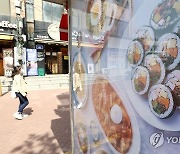 김밥 1줄 3천100원 넘었다…작년 주요 외식비 가파른 상승