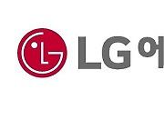 [특징주] LG엔솔, 실적부진·매도물량 집중 우려 등에 연일 하락