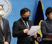 이태원 참사 국정조사특별위원회 활동기한 연장 촉구 기자회견하는 민주당