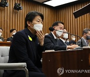 이태원 참사 국조특위 1차 청문회서 답변하는 이임재 전 용산경찰서장