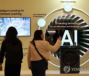 '비스포크 그랑데 AI 세탁기'