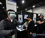 CES 2023 사전 공개 행사