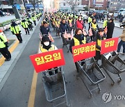 대구 마트노조, 북부서 경찰관 7명 檢에 고소…"불법체포 했다"