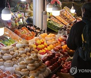 정부, 설 성수품 물가 집중 관리