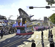 울산 고래문화특구 연간 방문객 14년 만에 120만 명 넘어