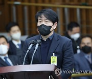 의원 질의에 답변하는 정대경 서울경찰청 112상황3팀장