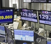 BOJ 정책변화 움직임에 외국인 투자자 日국채 역대최대 매도