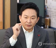 원희룡 "부동산 규제완화, 빚 내서 집 사라는 것 아니다"(종합)