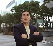 LG이노텍 정철동 사장, 자사주 1천주 매수…2억5천만원 규모