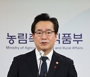 정황근 장관 '가루쌀 생산 확대해 소비기반 구축'