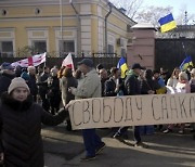 UKRAINE GEORGIA SAAKASHVILI ARREST