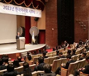 한국마사회, 정기환 회장 신년사 통해 부단한 혁신 강조