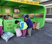 장흥군 장흥읍, '깨끗한 마을' 쓰레기 줄이기 앞장