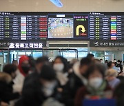 국토부, 환경부 반려 '제주 2공항' 환경평가서 다시 보완 제출