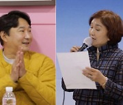 ‘살림남2’ 이천수, 가수 꿈꾸는 어머니 향한 전폭적인 응원